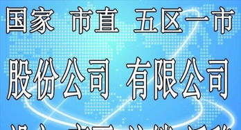 一站式企業服務 工商注冊、代理記賬與納稅申請代理
