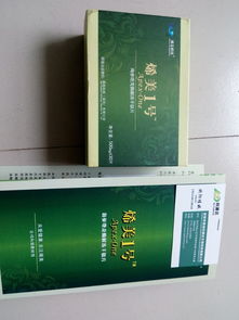 誠邀烯美新型生物科技產(chǎn)品代理商，共創(chuàng)未來健康事業(yè)