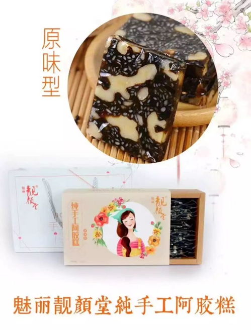 阿膠全系列產(chǎn)品誠招全國代理，廠家直銷，布局全球市場